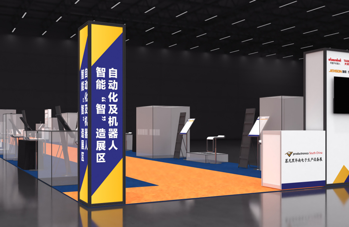 捷瞬机器人诚邀您共赴慕尼黑华南电子展探索前沿科技